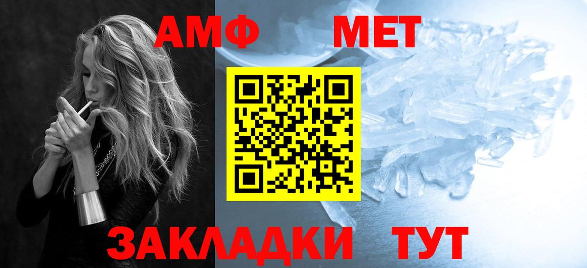 Amphetamine 97% Дзержинский