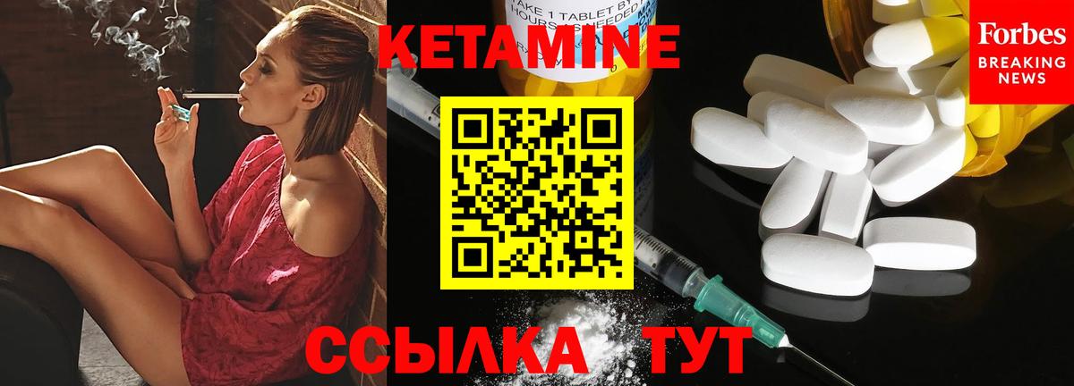 Кетамин ketamine  Кетамин ketamine  Дзержинский  нарко площадка официальный сайт  Вход с VPN  мега зеркало 