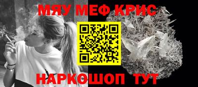 а пвп мука Гусиноозёрск