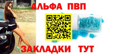 а пвп мука Гусиноозёрск
