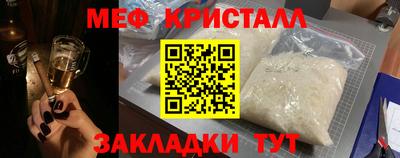 а пвп мука Гусиноозёрск