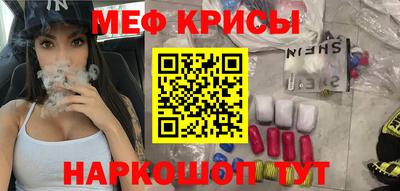 наркотики Гусев
