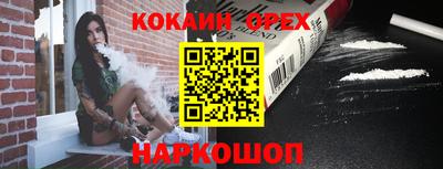 каннабис Гусь-Хрустальный