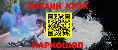 каннабис Гусь-Хрустальный