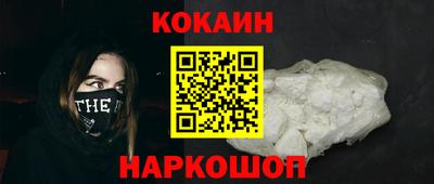 каннабис Гусь-Хрустальный