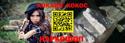 наркотики Гусев