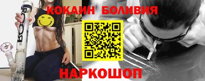 наркотики Гусев