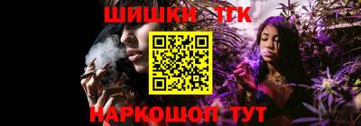 каннабис Гусь-Хрустальный