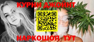 каннабис Гусь-Хрустальный