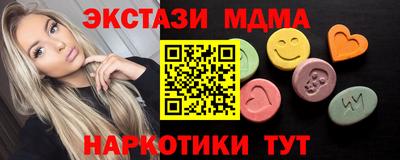 а пвп мука Гусиноозёрск