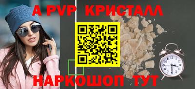 каннабис Гусь-Хрустальный