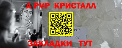 а пвп мука Гусиноозёрск
