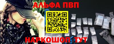 наркотики Гусев