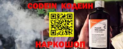 наркотики Гусев