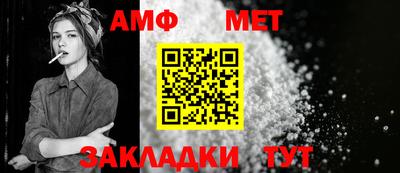 а пвп мука Гусиноозёрск