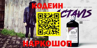 а пвп мука Гусиноозёрск