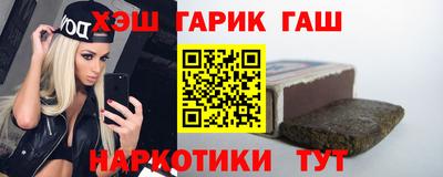 каннабис Гусь-Хрустальный
