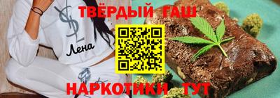 а пвп мука Гусиноозёрск