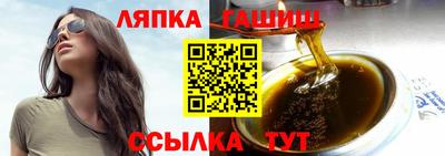 наркотики Гусев