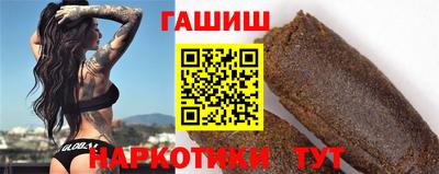 наркотики Гусев