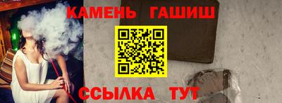 каннабис Гусь-Хрустальный