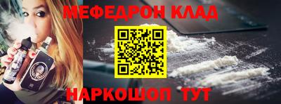 наркотики Гусев