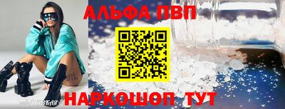 а пвп мука Гусиноозёрск