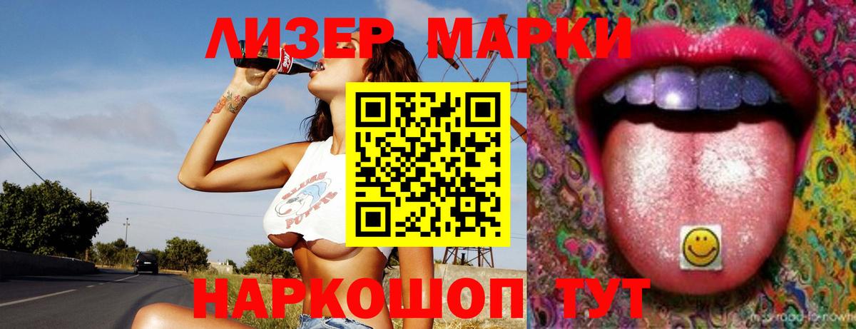 Лсд 25 экстази кислота  Лсд 25 экстази ecstasy  ЛСД экстази  Дзержинский  Вход с VPN 