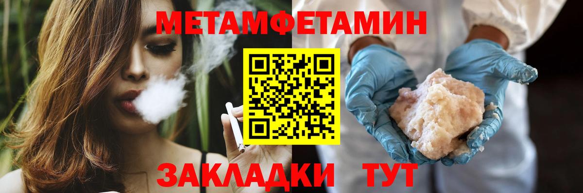 Первитин витя  Вход с VPN  Дзержинский  Первитин витя 