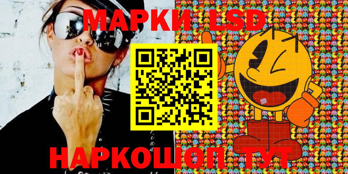 Марки NBOMe 1500мкг  Вход с VPN  купить наркотик  Наркотические марки  Марки NBOMe 1500мкг  Дзержинский 