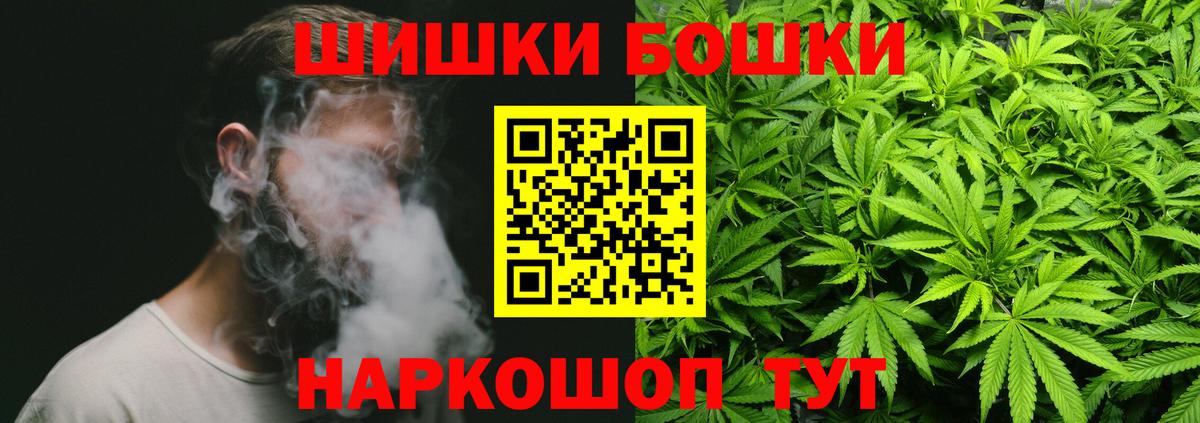 Марихуана план  Шишки марихуана ГИДРОПОН  Дзержинский  Вход с VPN 